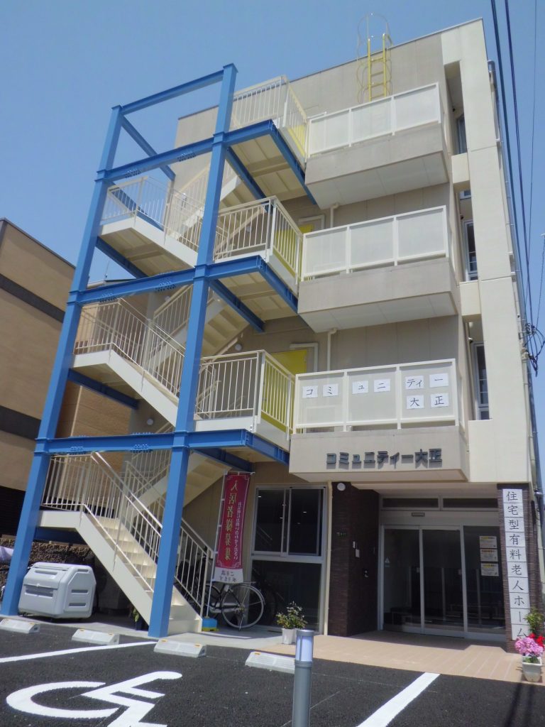 外観